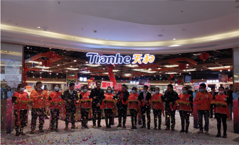 天和超市貴州威寧首店盛大開業(yè)丨引領生活品質，助力威寧商業(yè)升級！