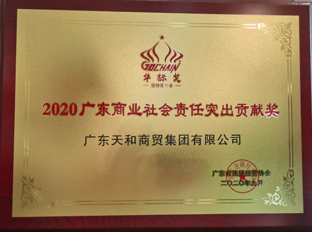 微信截圖_20211118163526.png